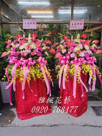 祝福新婚花柱雲林花店